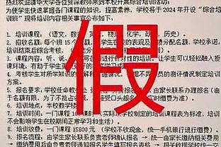 名记：库里&奥尼尔公司将制作艾弗森纪录片 以定义后者影响力