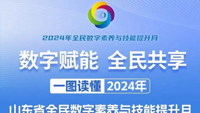 专注梳理全队进攻！哈登13中5得到14分5板11助1断