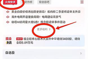 18新利体育官网登录截图1