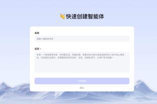 新188体育官网网截图4