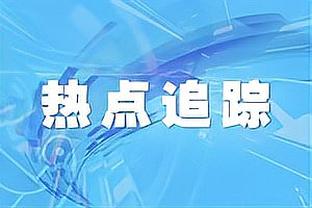 CBA历史上的今天：姚明31分20板6帽 历史首个盖帽超过500的球员