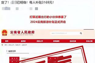 必威体育网页版截图1