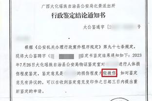 古斯托：德罗巴是对我影响最大的球员，压力会给我带来动力