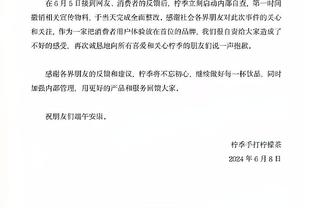 跟队记者：曼联的防守做的不错，但已经连续7个半场比赛没进球了